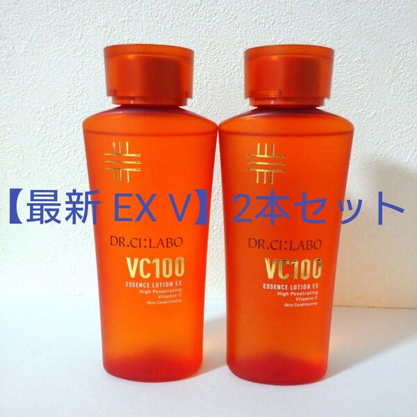 ドクターシーラボ VC100 エッセンスローションEX V 150ml×2本セット