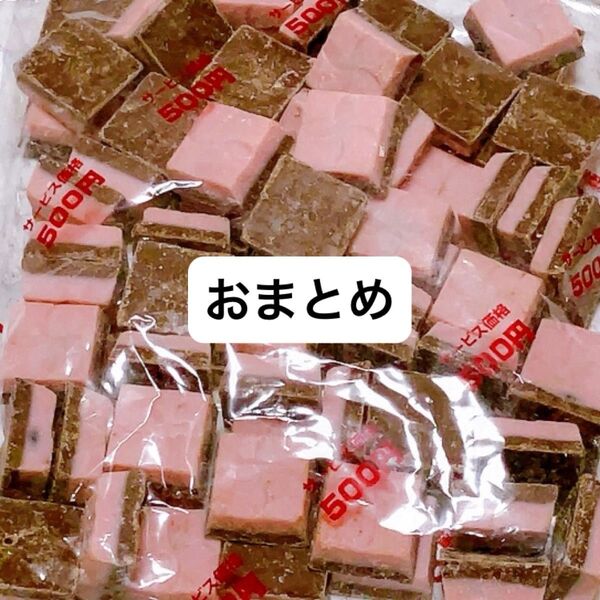 チロルチョコ いちごゼリー コーヒーゼリー 1口サイズ アウトレット 工場直売