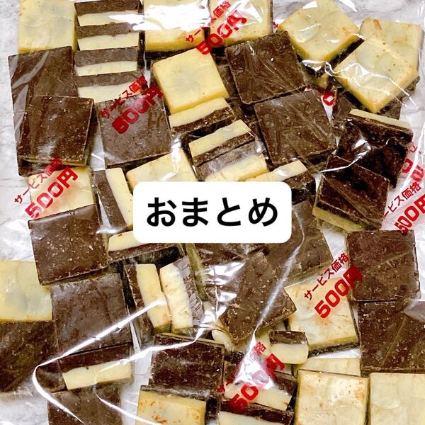 チロルチョコ コーヒーゼリー 1口サイズ 1袋 アウトレット 工場直売