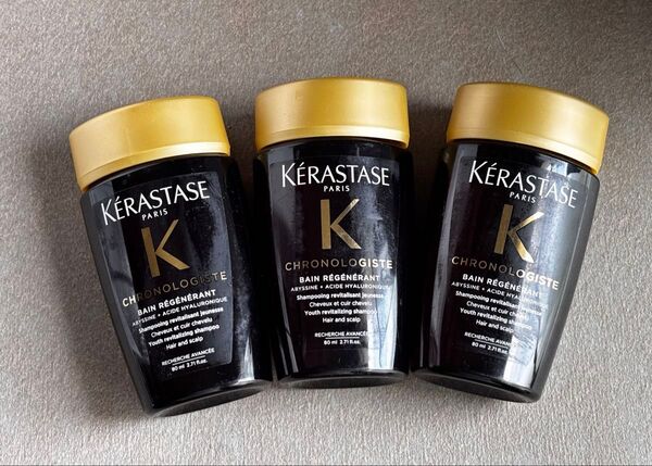 ケラスターゼ バン クロノロジスト R 80ml(ミニ) 3個セット ヘアケア シャンプー ツヤ