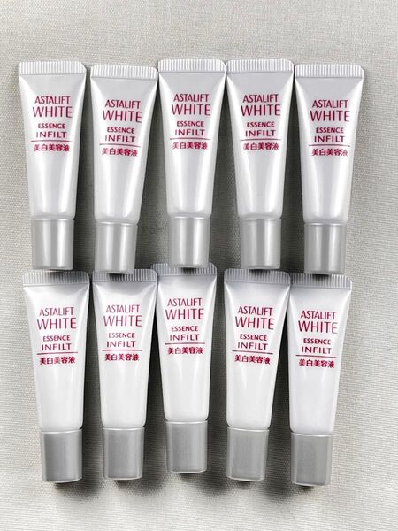 アスタリフト エッセンス インフィルトホワイトエッセンスh美白美容液 5ml×10本