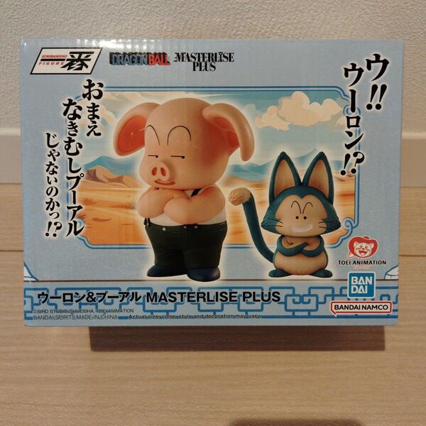 一番くじ ドラゴンボール ウーロン プーアル フィギュア 海外正規品