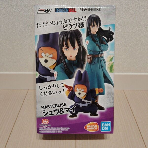 シュウ マイ 一番くじ ドラゴンボールEX 摩訶不思議大冒険 海外正規品