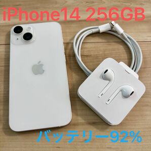iPhone14 256GB ホワイト Apple 初期化済み