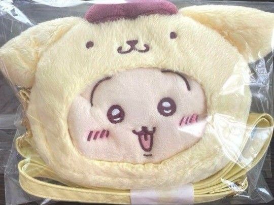 ちいかわ サンリオコラボ ポシェット うさぎ ポムポムプリン
