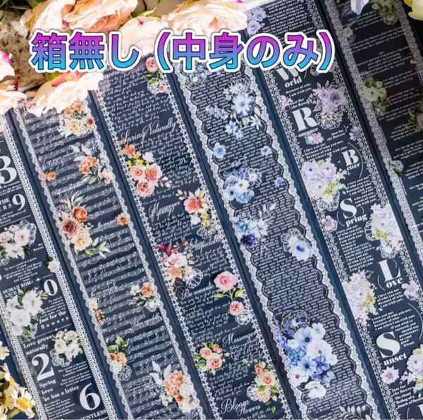 【新】海外製 在字里盛系列 フラワーレース 6種