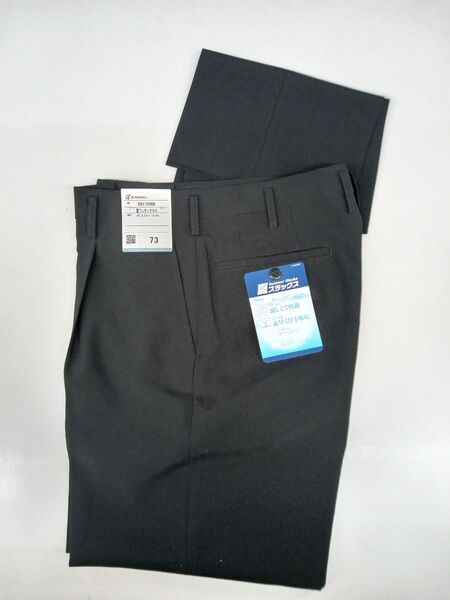 夏学生ズボンW73 ワンタック 新品 丈上げ無料 カンコー学生服