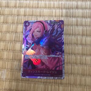 ワンピースカード SR ヴィンスモーク・レイジュ