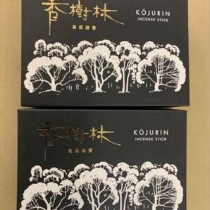 玉初堂 香櫢林 黒箱線香