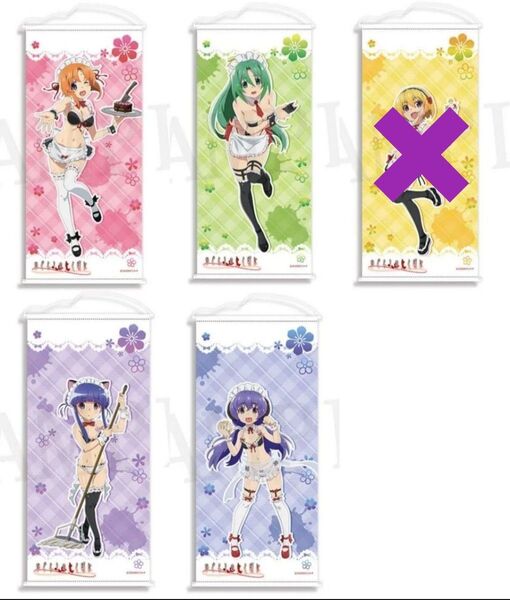 新品】WEBくじ ひぐらしのなく頃に 業 特大タペストリー 1点の販売価格です! 竜宮レナ 園崎詩音 古手梨花 羽入