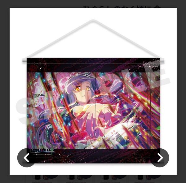【新品】WEBくじ ひぐらしのなく頃に命 A2タペストリー 古手梨花