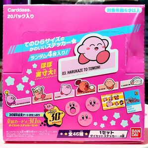 【新品】星のカービィ カードダス バンダイ ダイカットステッカー ※販売価格は1パックの価格です!+おまけ BANDAI