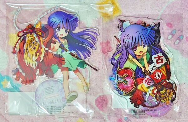 【新品】WEBくじ パチスロ ひぐらしのなく頃に アクリルスタンド 2周年セット 古手梨花