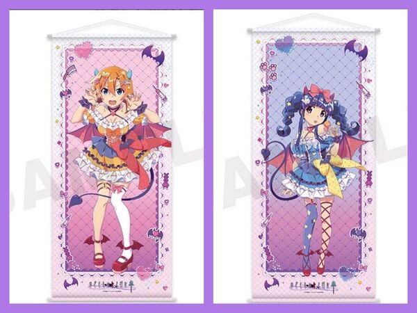 【新品】WEBくじ ひぐらしのなく頃に卒 特大タペストリー 竜宮レナ 古手梨花 セット