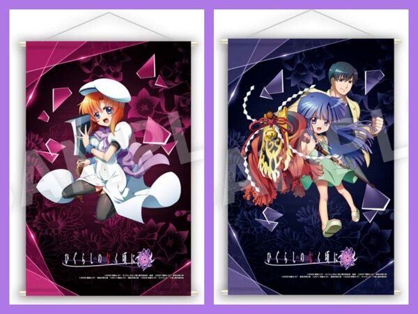 【新品】WEBくじ パチスロ ひぐらしのなく頃に彩 A2タペストリー 竜宮レナ 古手梨花