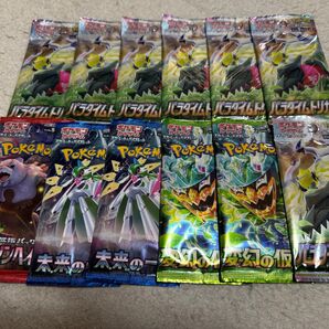 ポケモンカード 未開封パック