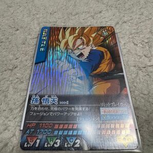 ドラゴンボールデータカード 孫悟天