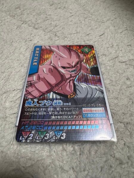 ドラゴンボールデータカードダス 魔神ブウ