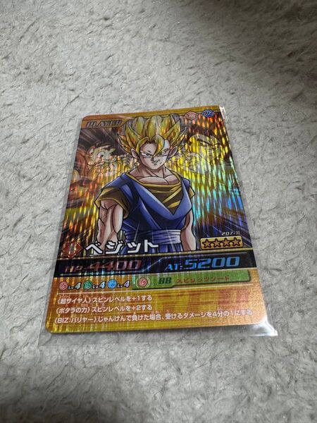 ドラゴンボールデータカードダス ベジット