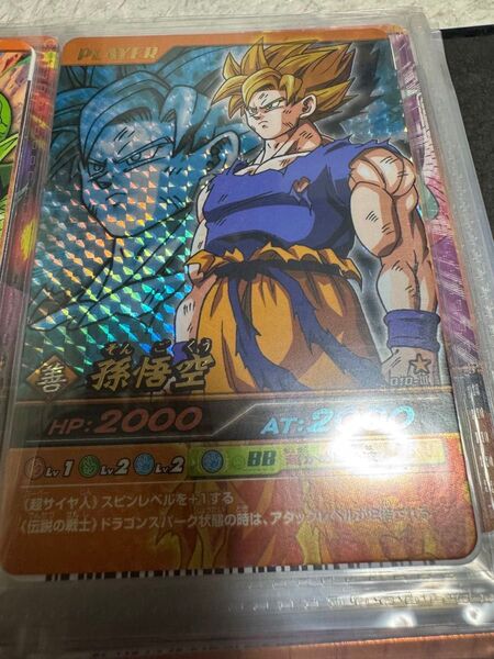 ドラゴンボール データカードダス 爆烈インパクト 孫悟空