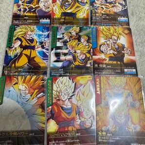 ドラゴンボール データカードダス 孫悟空 9枚セット