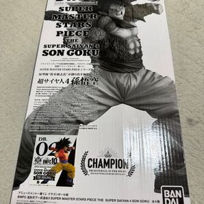 ドラゴンボール SMSP スーパーサイヤ人4 孫悟空 B賞