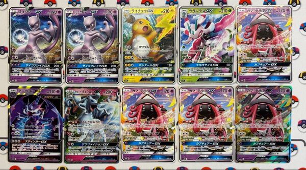 ポケモンカード GX まとめ売り RR sm ノーマル仕様あり