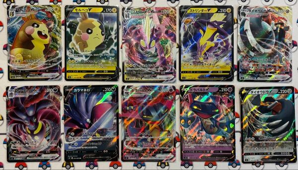 ポケモンカード RR RRR V まとめ売り 進化ライン