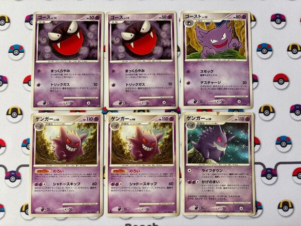 ポケモンカード ゲンガー 海外人気高騰中 超タイプ pt 古い 珍しい