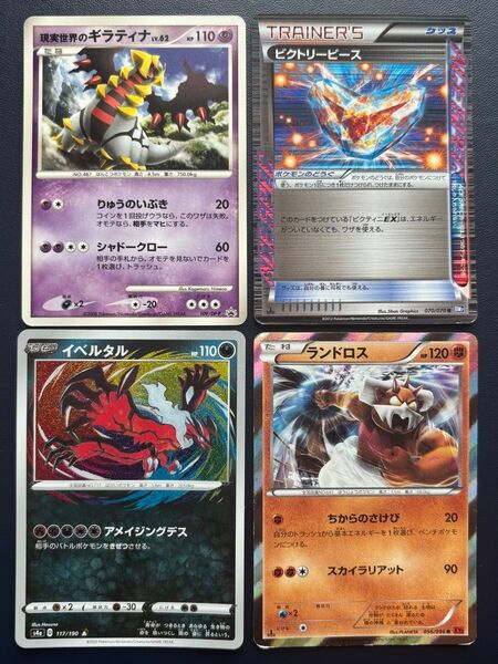 ポケモンカード 珍しいカードまとめ売り プロモなど