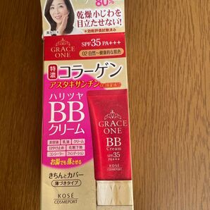 グレイスワン コラーゲン アスタキサンチン BBクリーム 02 自然~健康的な肌色