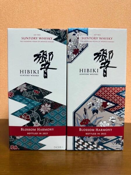 サントリー響 BLOSSOM HARMONY 2022 2023 2本セット