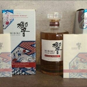 サントリー響 Hibiki Blossom Harmony 2022 2本セット