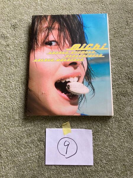 榎本加奈子 写真集 michi