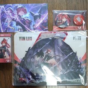 鳴潮 吟霖 インリン YINLIN グッズ 4点セット