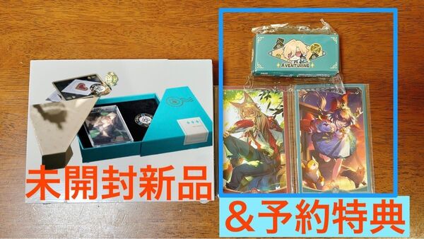 【新品未開封】公式正規品 崩壊スターレイル アベンチュリン チップボックス ギフトボックス 限定受注生産品 スタレ ストラップ付