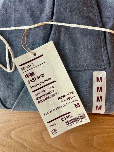 無印 半袖パジャマ 綿ブロード M ダークグレー 未使用 タグ付き 綿100%