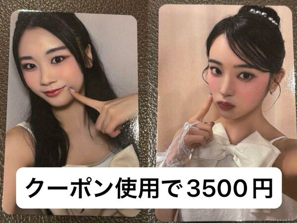KCONカフェ 2025 トレカ ME:I ミーアイ 櫻井美羽 佐々木心菜 3000円トレカ KCON KCON2025