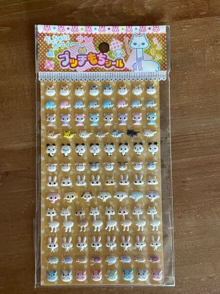 プッチもちシール 平成レトロ