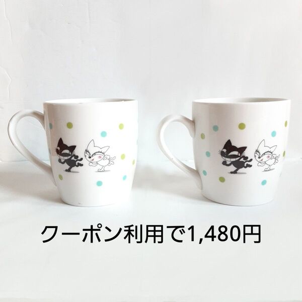 新品 未使用 クロネコヤマト ノベルティ 堀口忠彦 マグカップ コップ グラス 食器