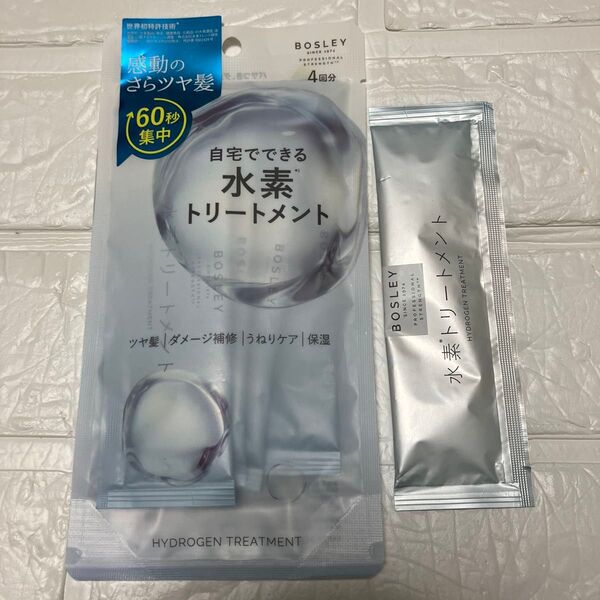 ボズレー (Bosley) 水素トリートメント 13g×4包入り+1