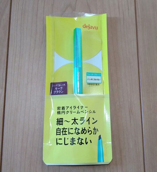 デジャヴュ ラスティングファインE クリームペンシル4 密着アイライナー