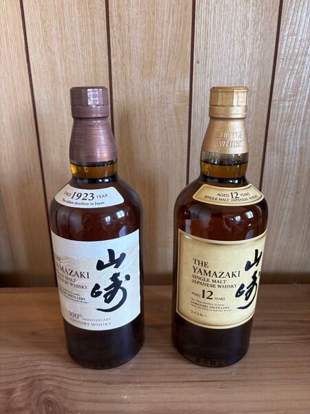 山崎12年1本 700ml 山崎100周年記念ボトル1本 700ml