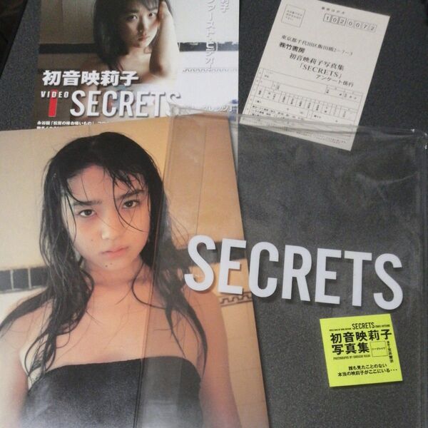 直筆サイン入り 初音映莉子 写真集 SECRETS クリアケース付き ポスター付き アンケートハガキ付き NHK連続テレビ小説
