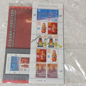 近代製鉄 発祥150周年記念 80円切手×10枚 800円 切手シート 解説書 綿棒付き