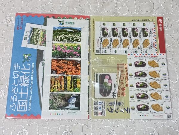 国土緑化 ふるさと2 秋田県 50円×10枚 海外グリーティング(差額用) 18円×10 枚 総額680円分 切手 解説書 綿棒