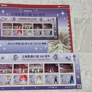 特殊切手 宝塚歌劇公演100周年 82円切手×10枚 820円 切手シート 解説書 綿棒付き