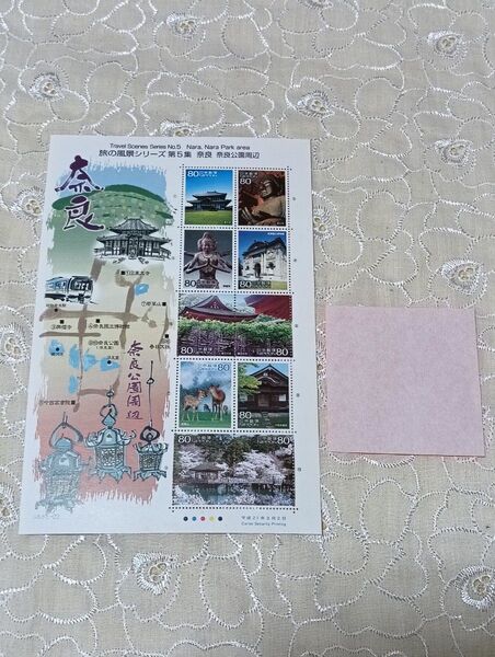 旅の風景シリーズ第5集 奈良 奈良公園周辺 切手シート 80円切手×10枚 額面800円分 おりがみ