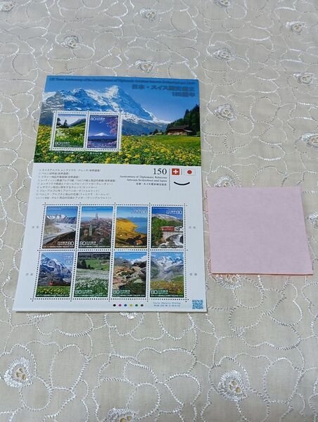 日本・スイス 国交樹立150周年記念 80円切手×10枚 800円 切手シート おりがみ