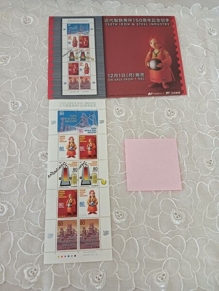 近代製鉄 発祥150周年記念 80円切手×10枚 800円 切手シート 解説書付き おりがみ